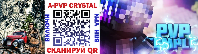 APVP мука KRAKEN вход Игарка даркнет сайт