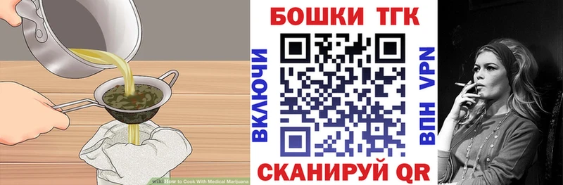 KRAKEN рабочий сайт  Игарка  Печенье с ТГК марихуана 