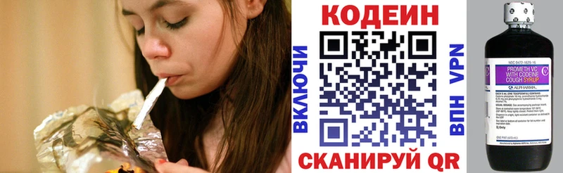цена   Игарка  это клад  Кодеиновый сироп Lean напиток Lean (лин) 
