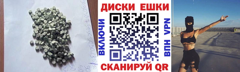 ЭКСТАЗИ 250 мг  магазин    Игарка 