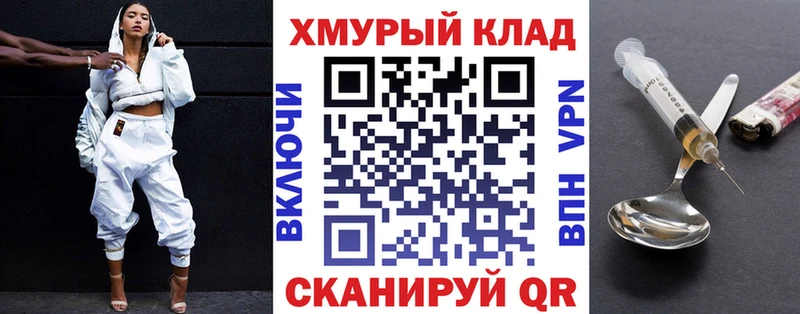 наркошоп  Игарка  Героин Heroin 