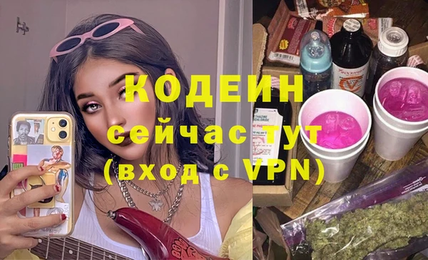 бутик Арсеньев
