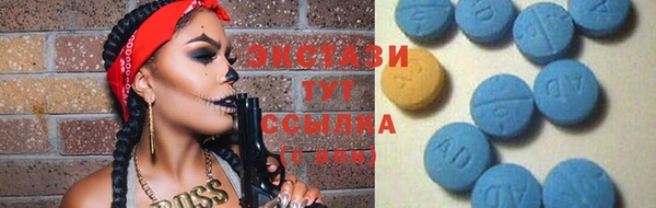 MDMA Армянск