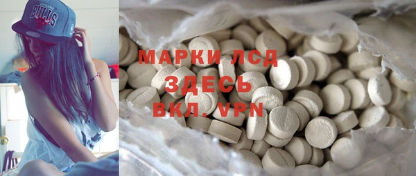 MDMA Армянск