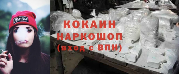 бутик Арсеньев