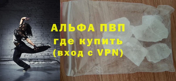 бутик Арсеньев