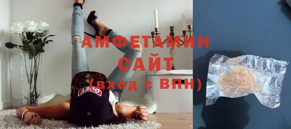 бутик Арсеньев
