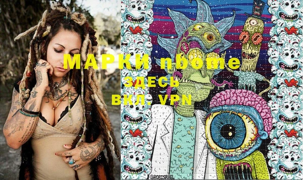 MDMA Армянск