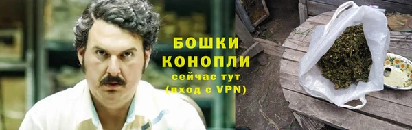 бутик Арсеньев