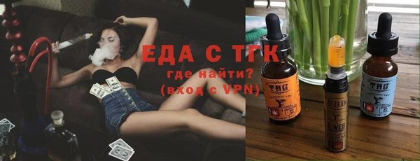 COCAINE Аркадак