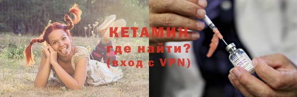 бутик Арсеньев