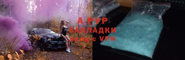 COCAINE Аркадак