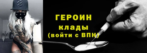 бутик Арсеньев