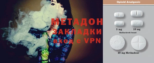 бутик Арсеньев