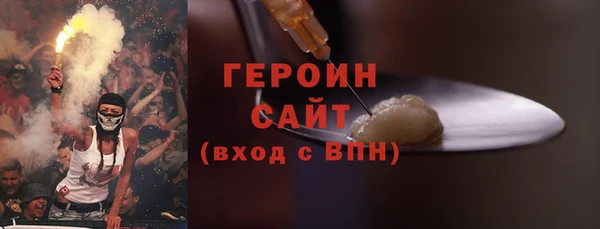 бутик Арсеньев