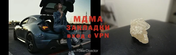 COCAINE Аркадак