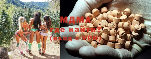 COCAINE Аркадак