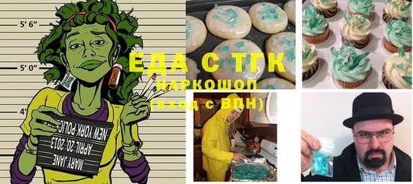 COCAINE Аркадак