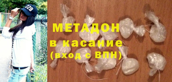 MDMA Армянск