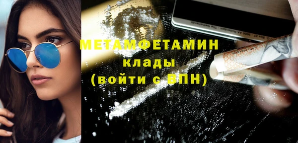 бутик Арсеньев