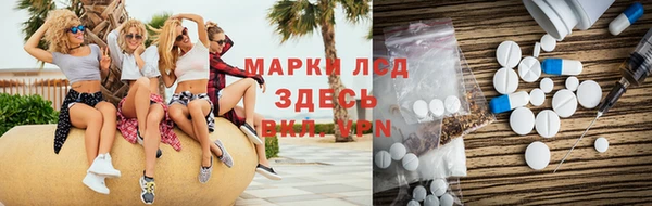 COCAINE Аркадак