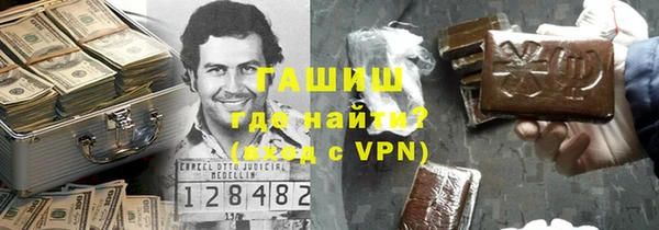 MDMA Армянск