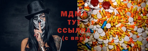 MDMA Армянск
