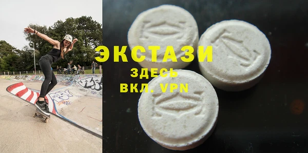 MDMA Армянск