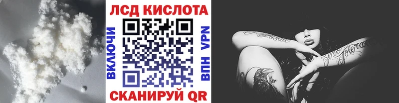 Лсд 25 экстази кислота  где купить   Игарка 