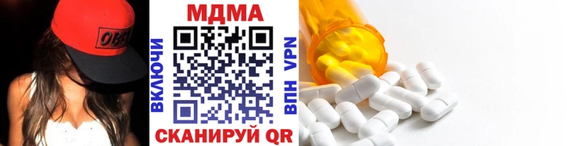 МДМА молли  Игарка 