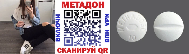 наркотики  Игарка  Метадон methadone 
