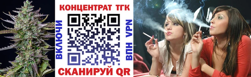 купить  цена  Игарка  ТГК жижа 